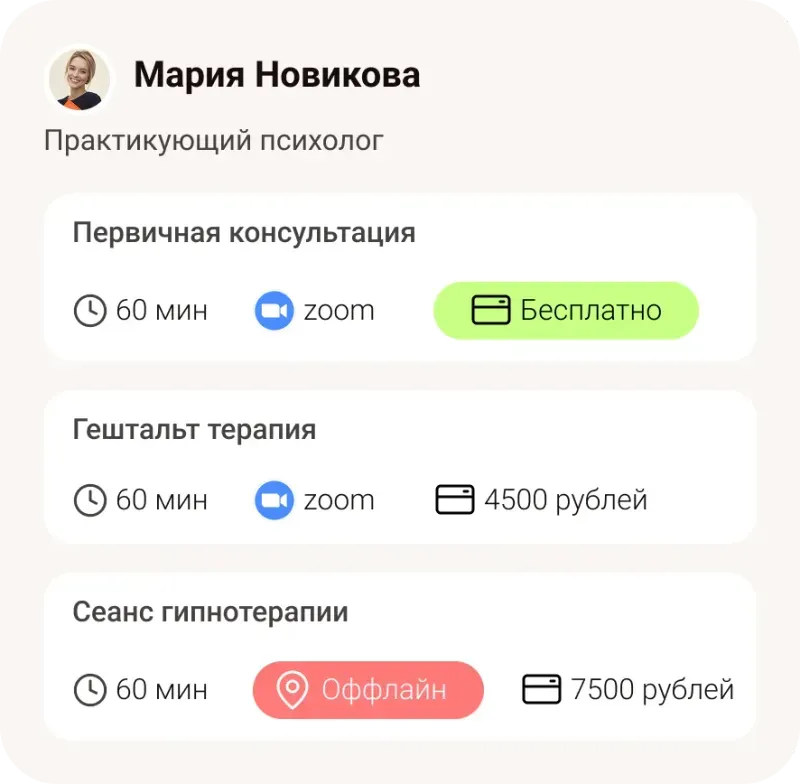 Интерфейс публичная страница Планёрки