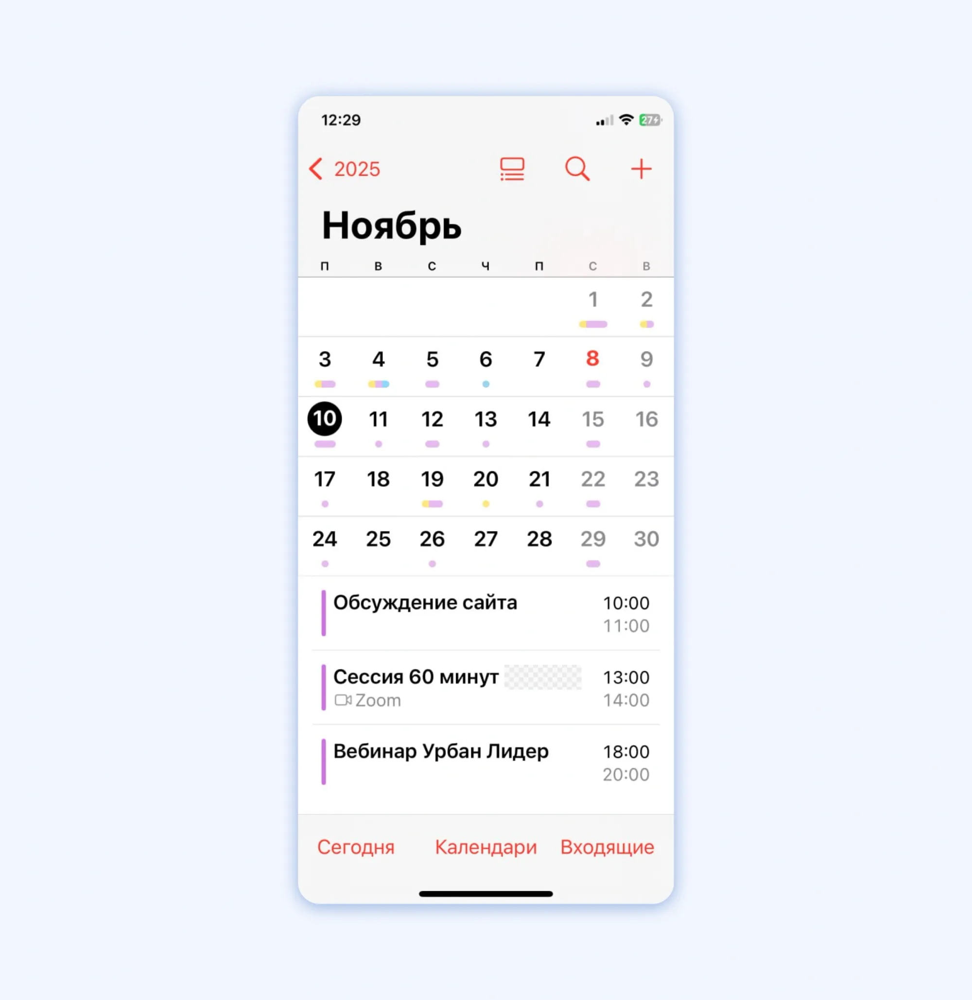 Мой Apple-календарь, который я совместила с Планёркой
