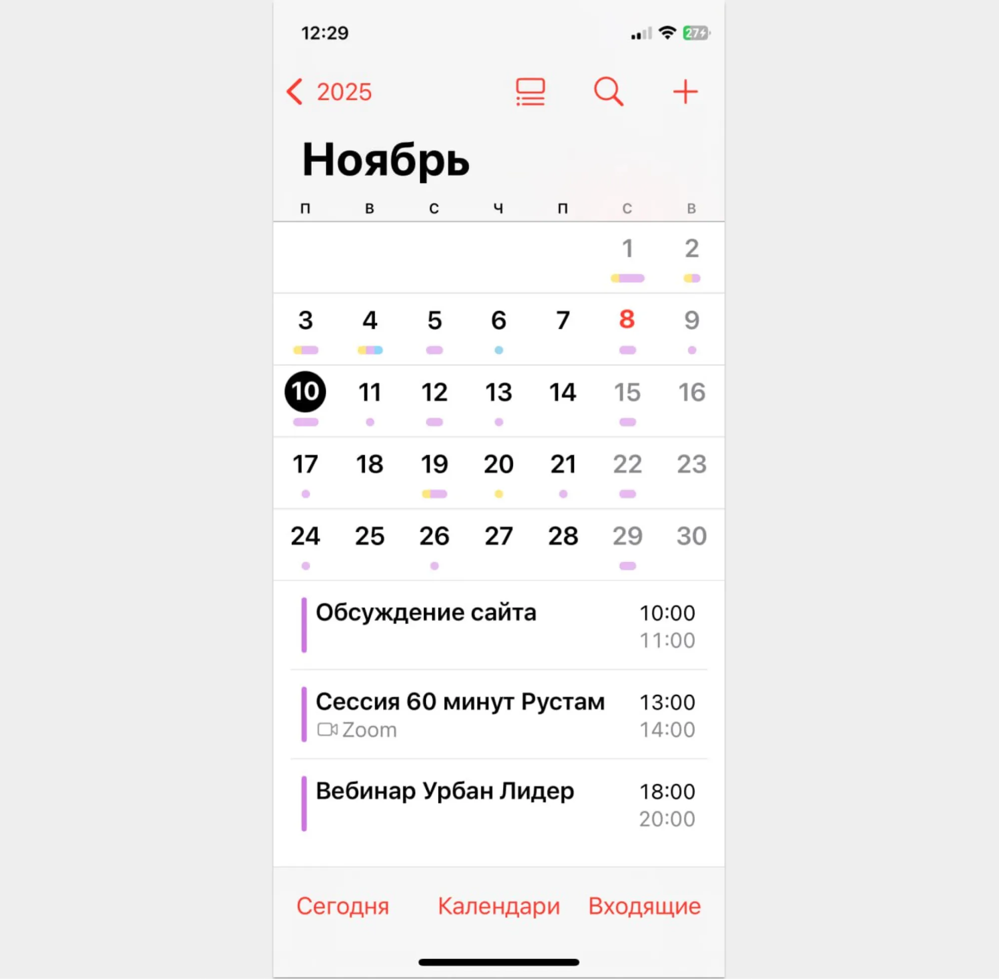 Apple Календарь