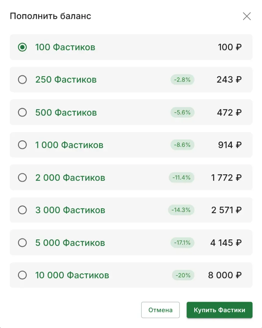 Внутренние баллы сервиса — Фастики