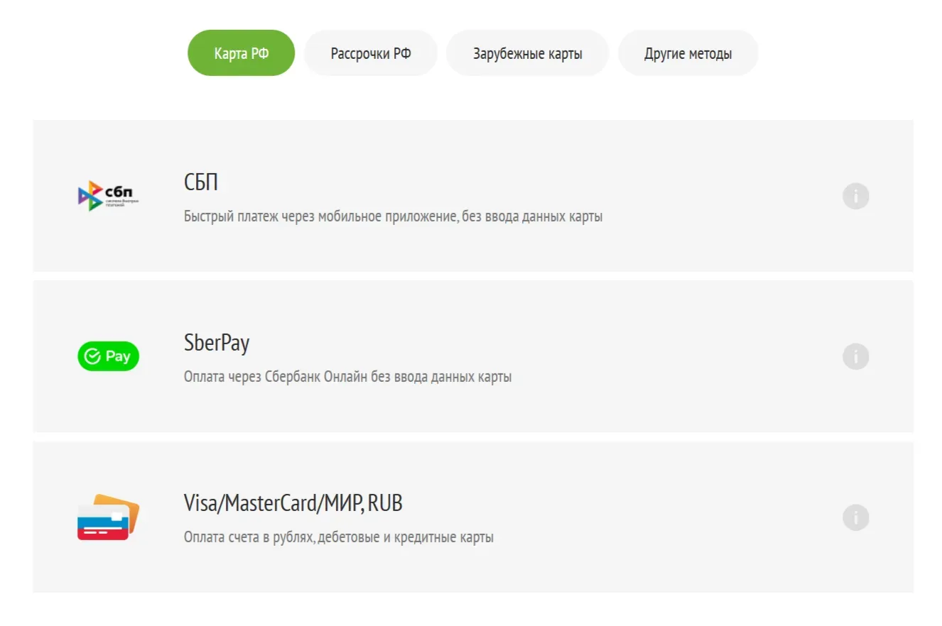 Как родитель видит оплату урока через платежный модуль Prodamus