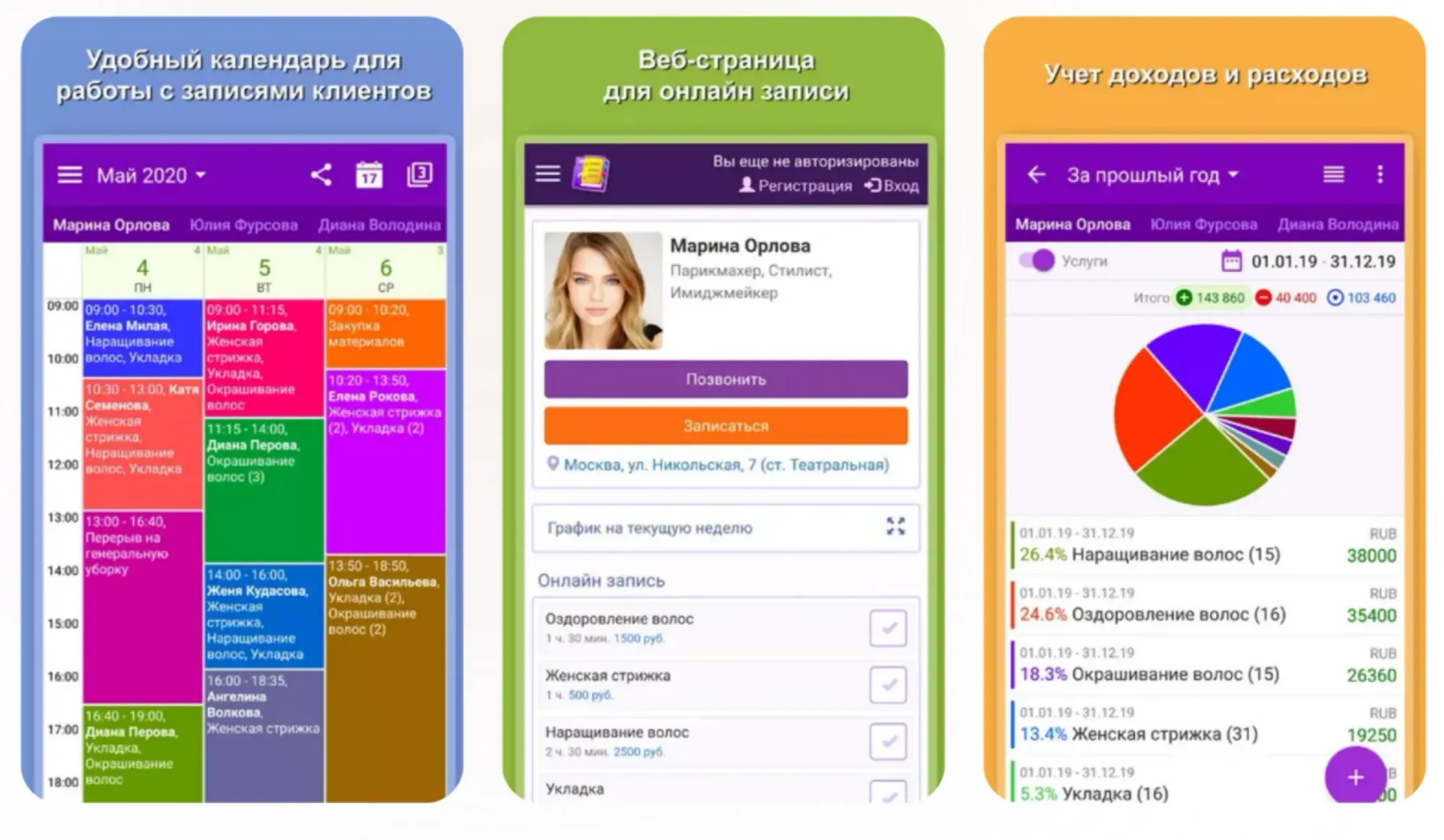 Приложение Bumpix
