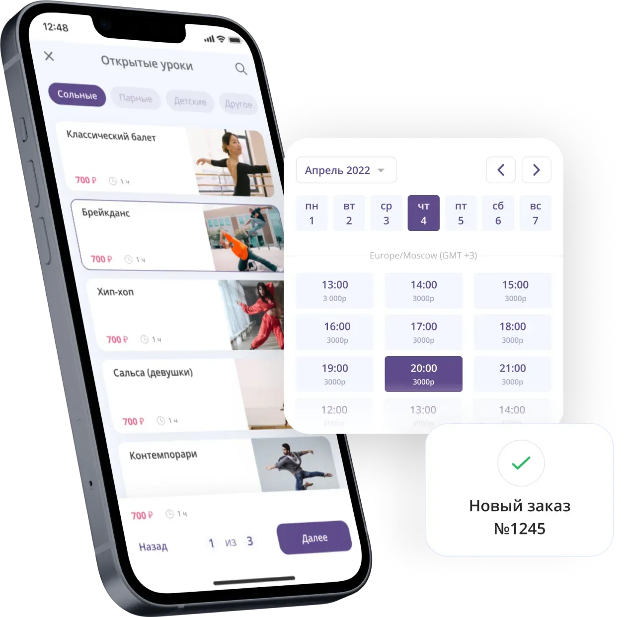 Интерфейс Torrow