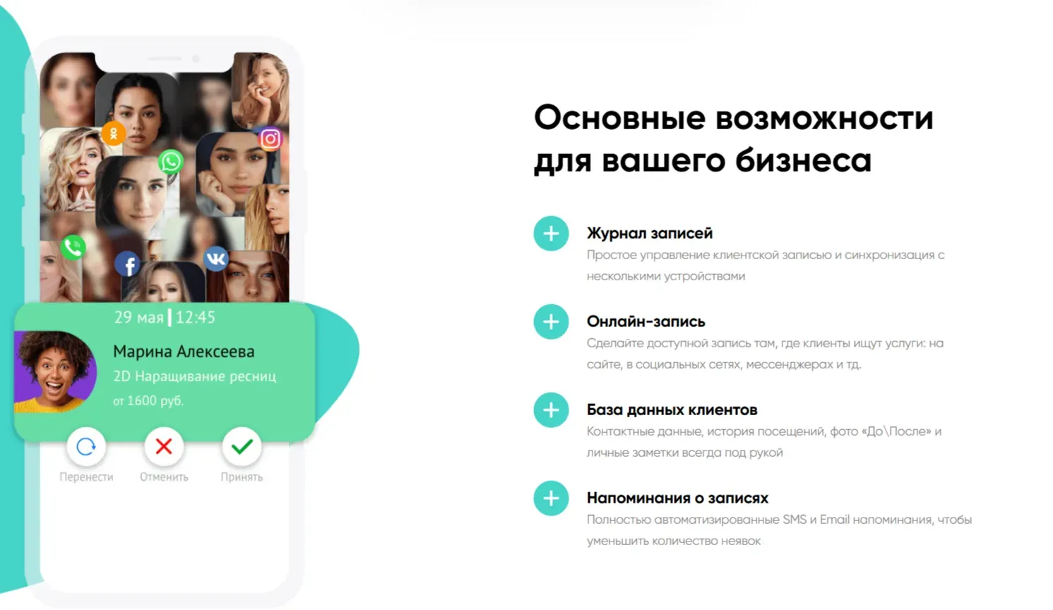 Сайт сервиса МойПрофи