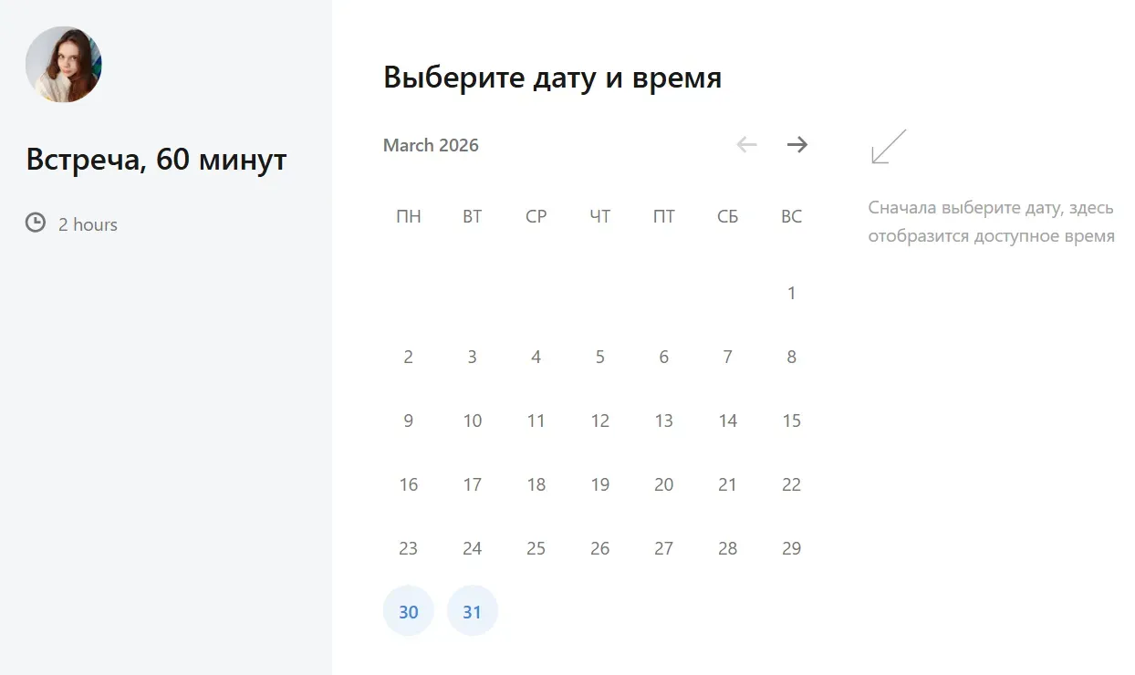 Страница записи Qlick.io