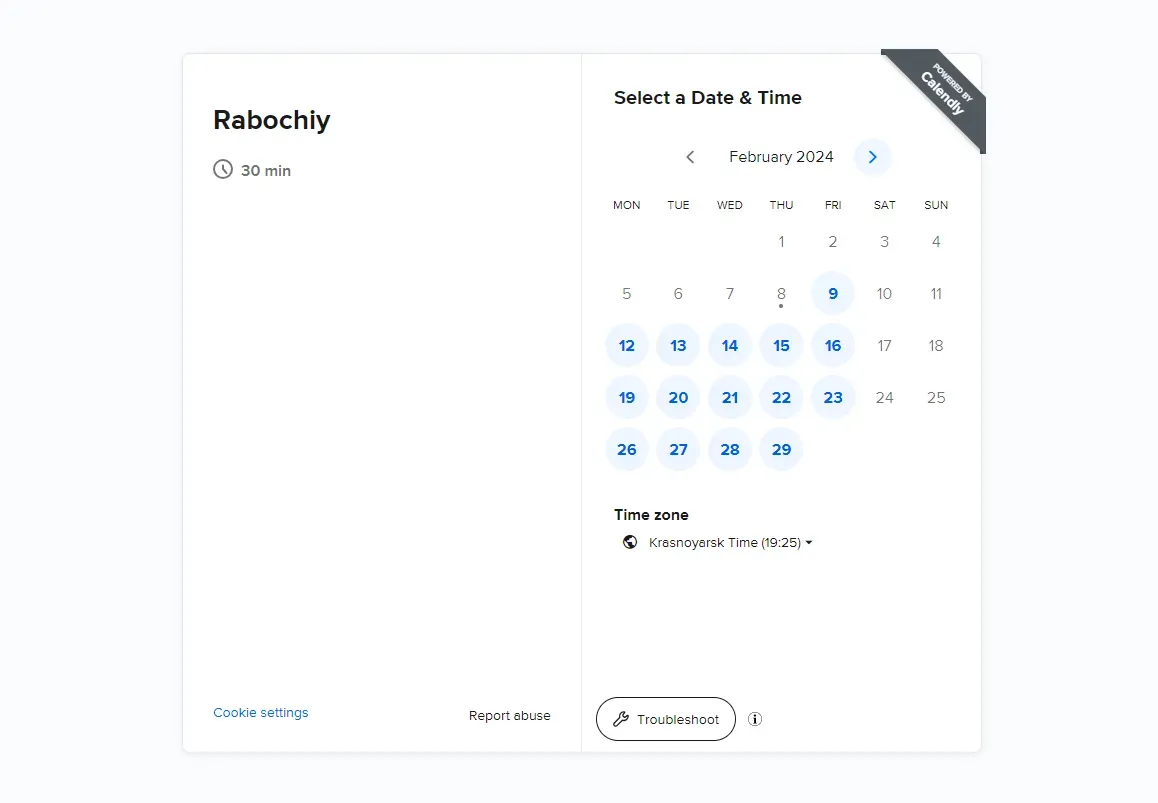 Страница записи в Calendly