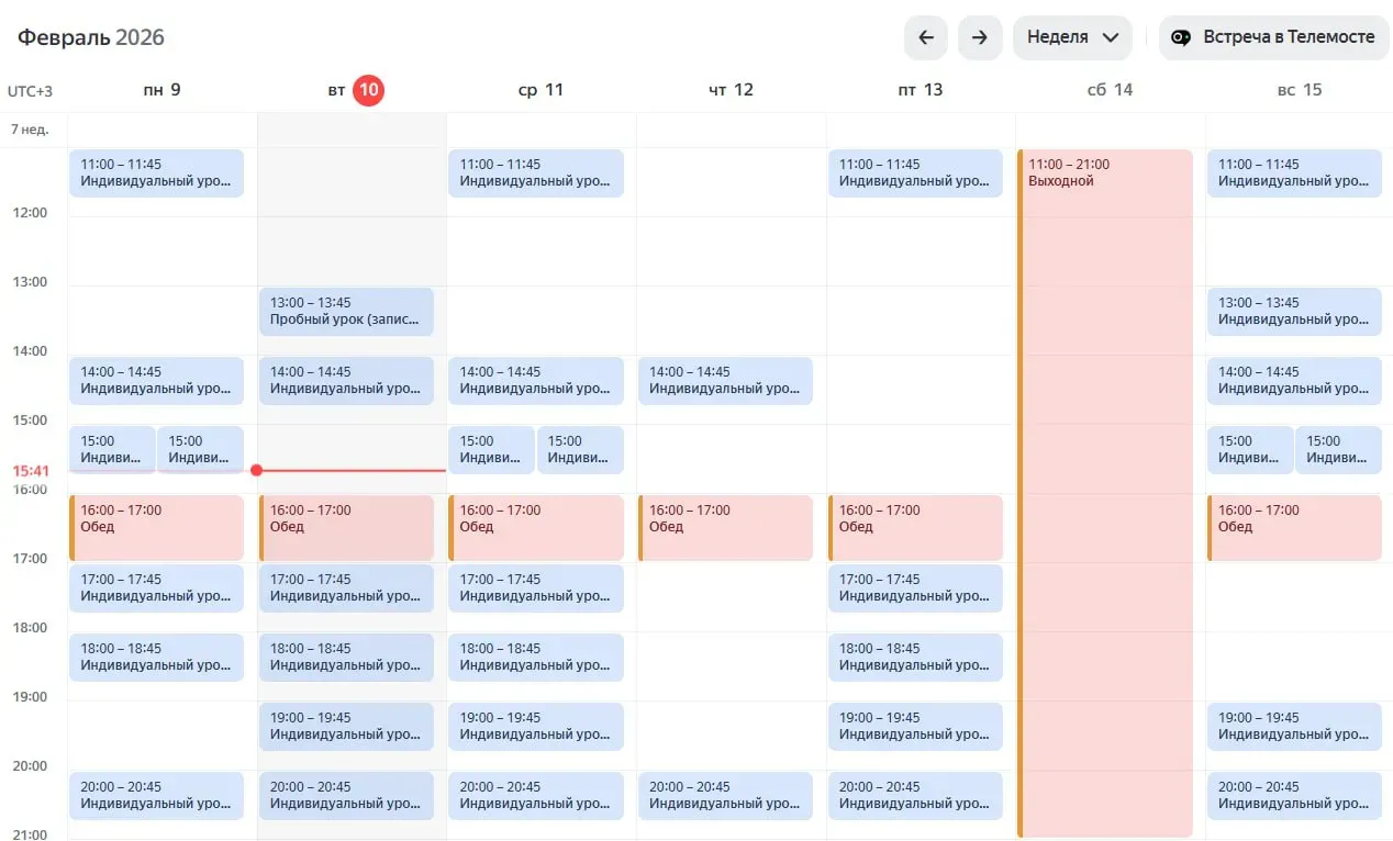 В сервисе онлайн-записи Планёрка все встречи автоматически синхронизируются с Google, Яндекс или Apple календарем: если вы поставили себе личную задачу, это время не отобразится в свободных слотах