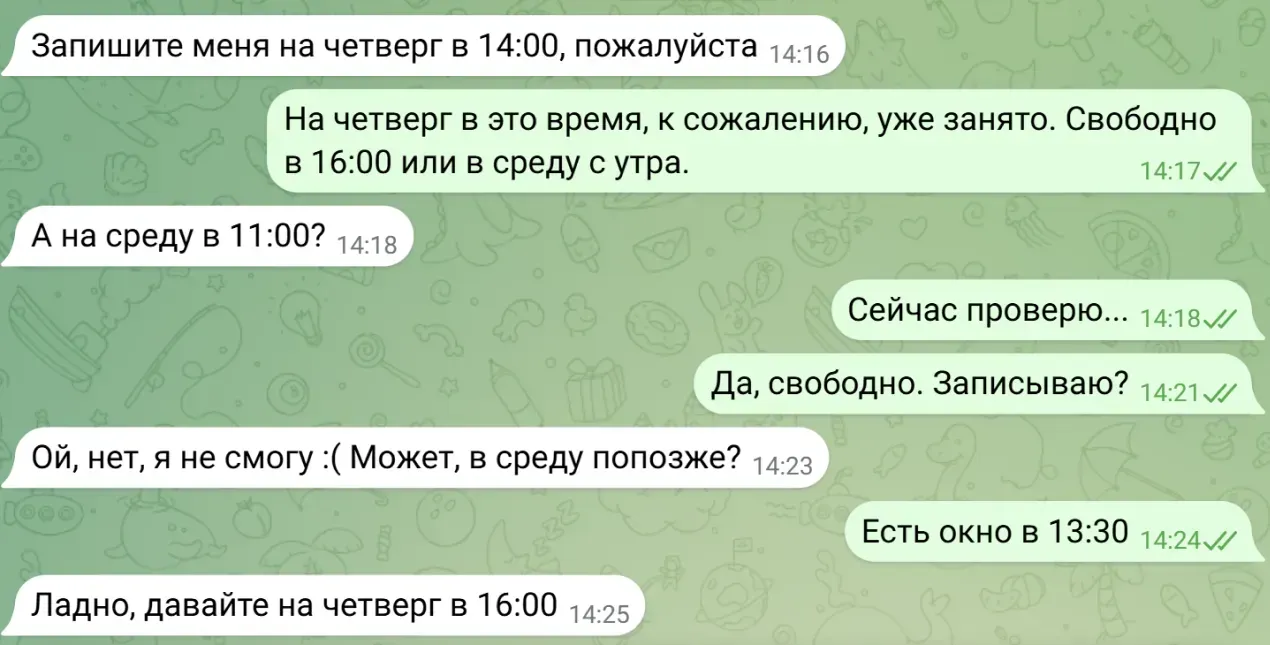 Один такой диалог занимает 5-10 минут, а при 15-20 клиентах в месяц это 2-3 часа чистой переписки еженедельно