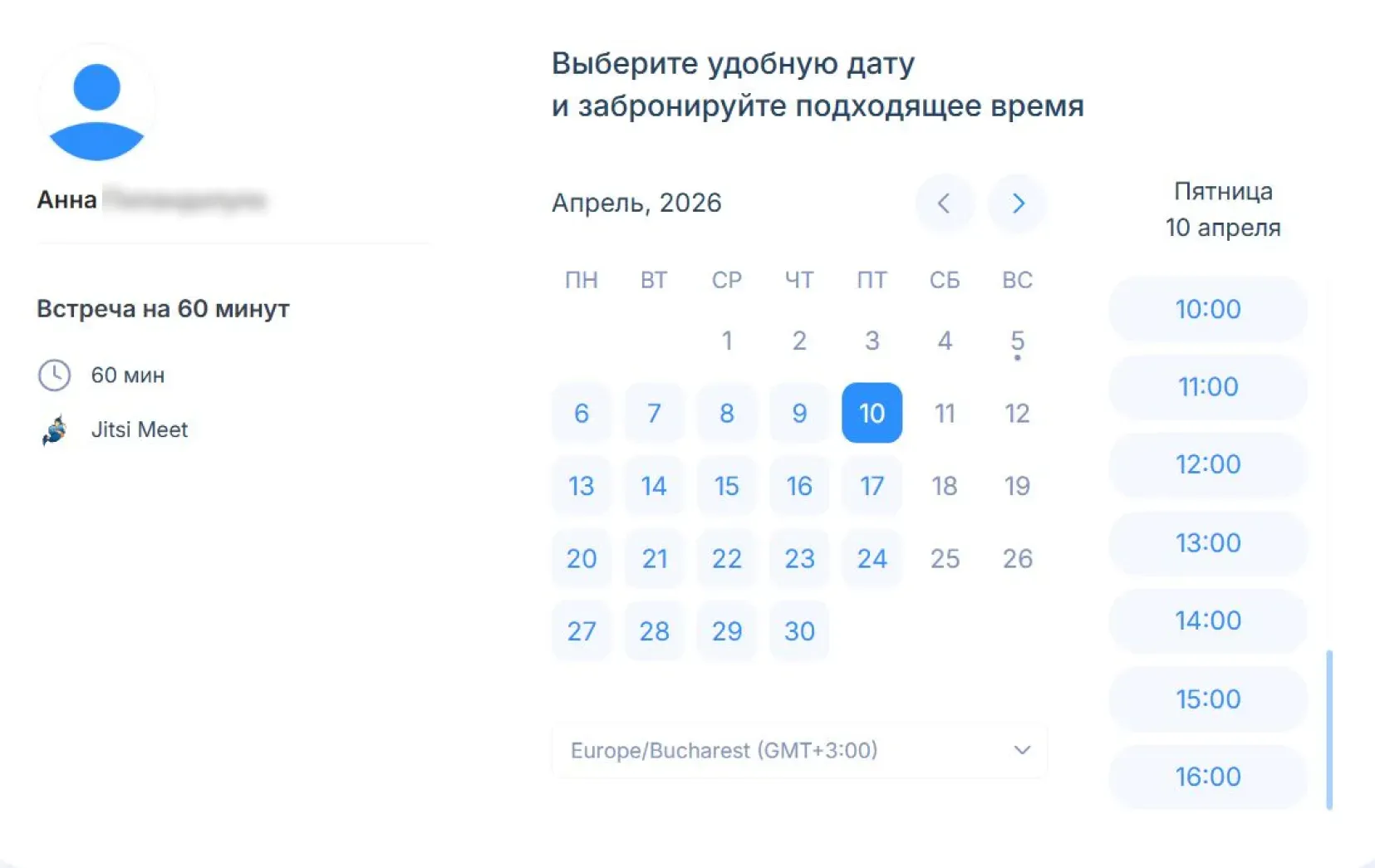В Планёрке ученик сам выбирает удобное для него время: не нужно объяснять, в какое время вы можете провести урок и тратить часы на переписки
