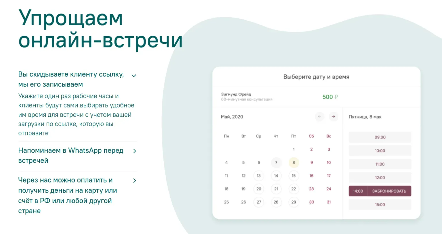 Cabinet.fm