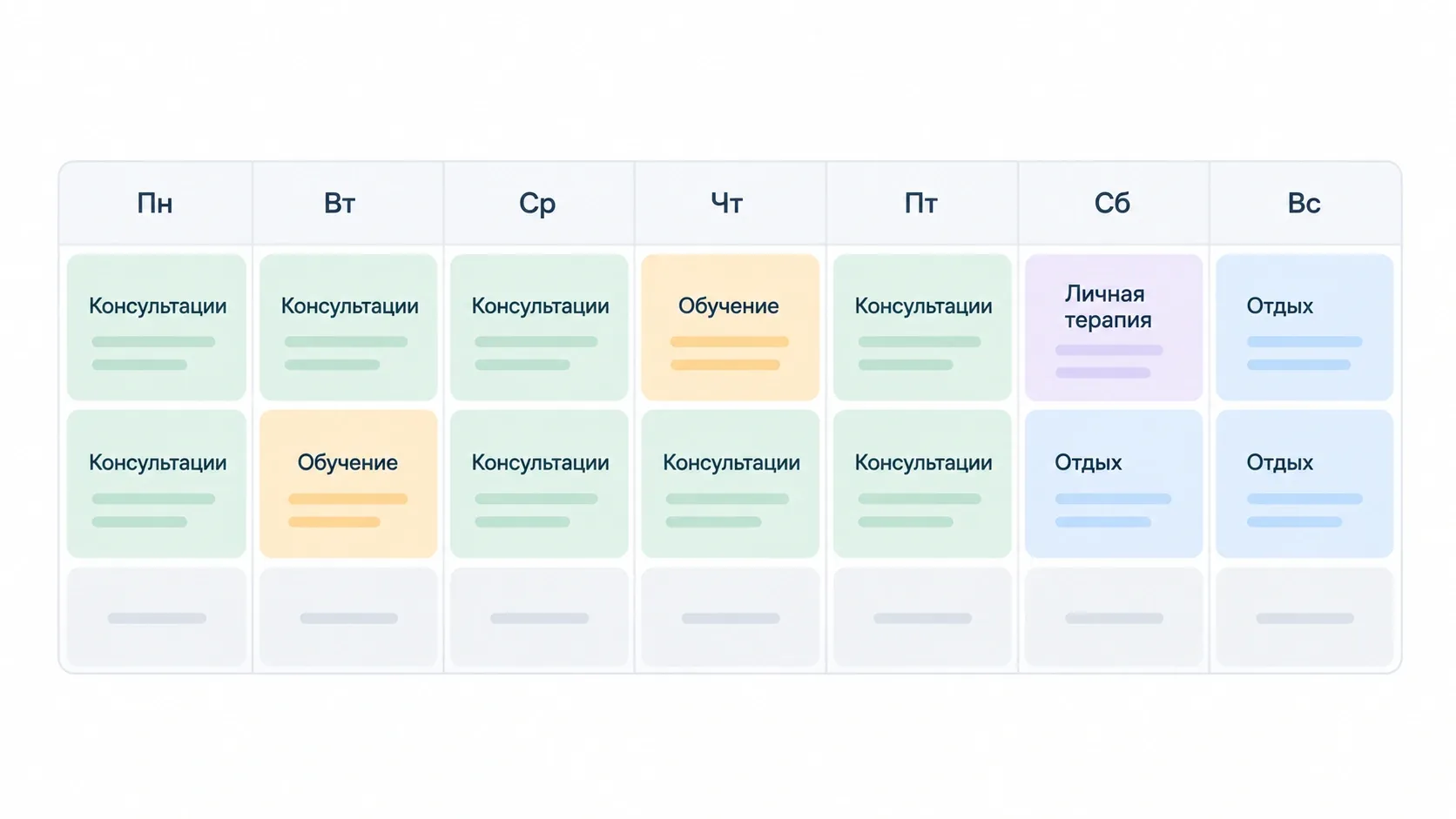 Учебные часы лучше заранее учитывать в расписании вместе с консультациями и отдыхом
