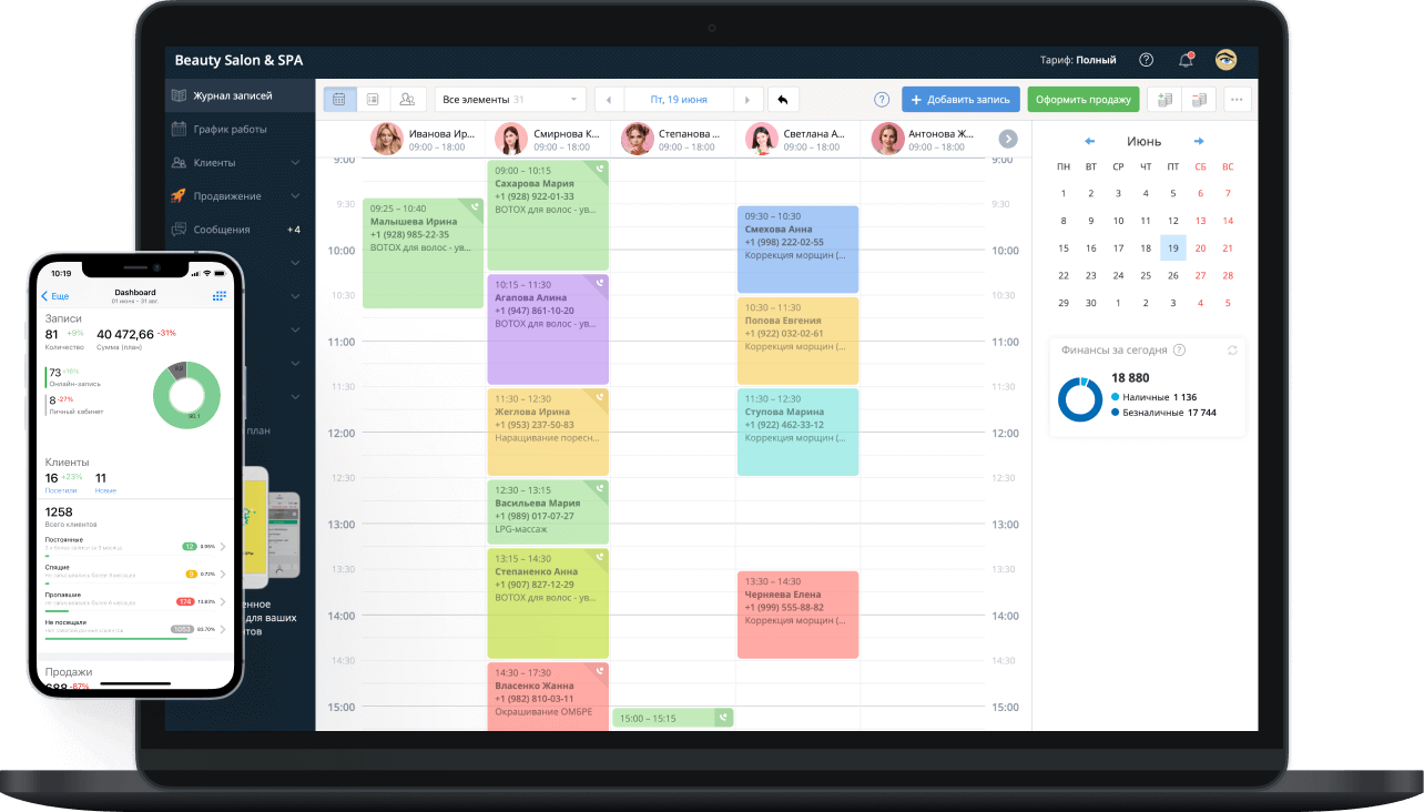 5 лучших приложений для записи клиентов: альтернативы DIKIDI