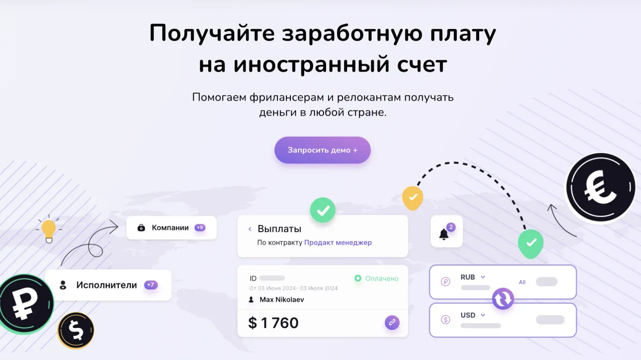 Как «Планёрка» продавать помогает: кейс платформы Stape