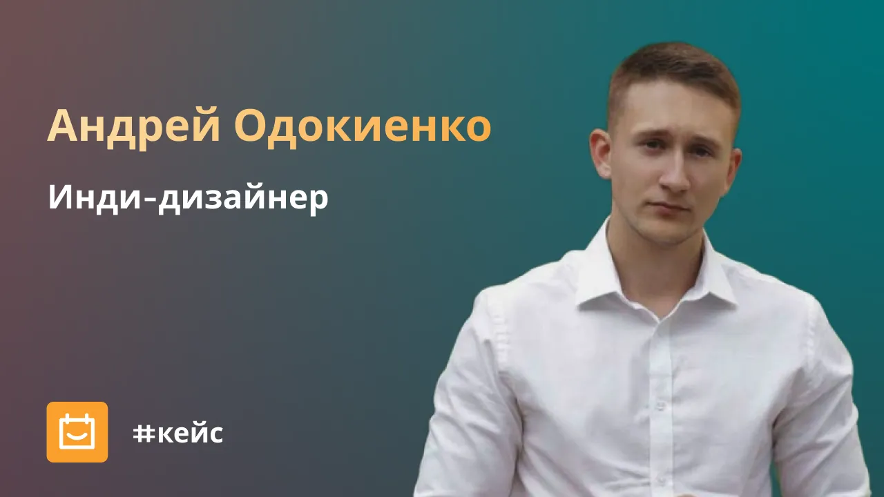 Как Планёрка автоматизировала запись на консультации к старшему UX-дизайнеру Райффайзен Банка