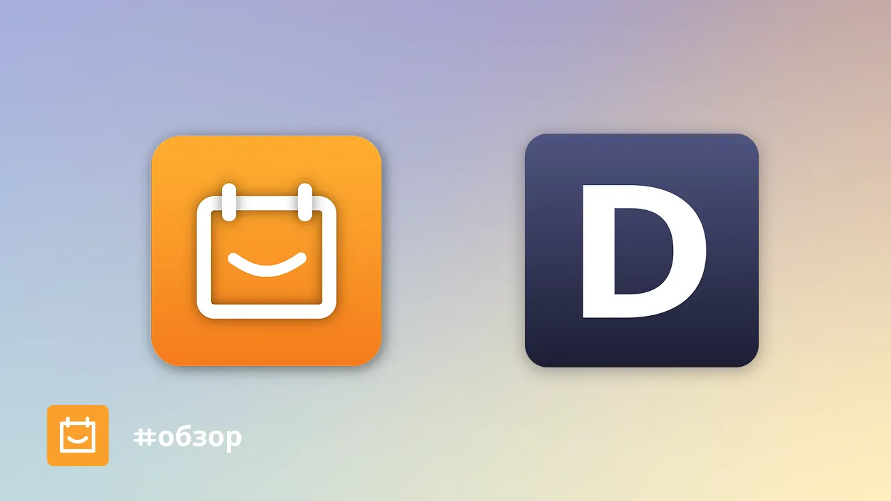 Планёрка или DIKIDI: выбираем сервис для онлайн-записи