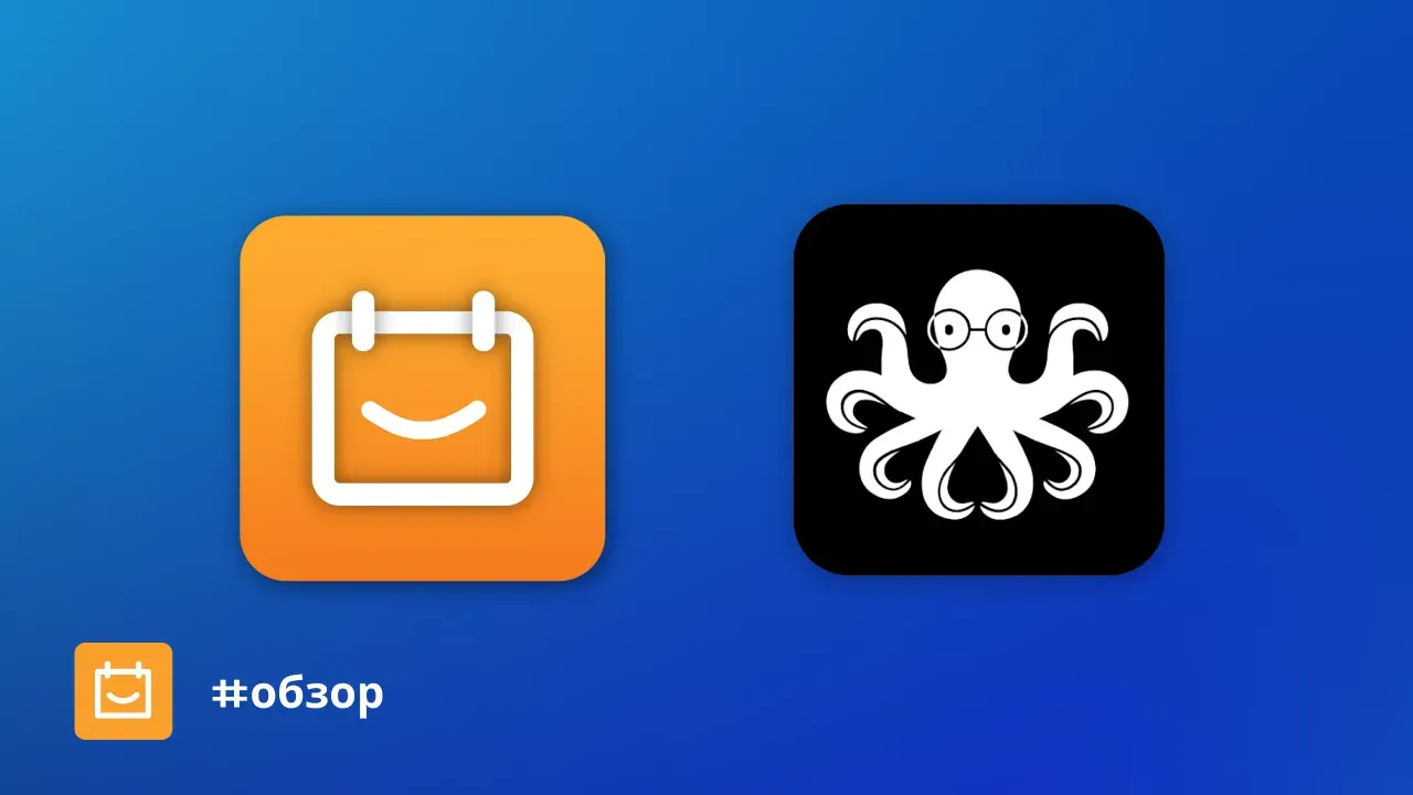 Планёрка vs EasyWeek: 6 критериев, чтобы записывать клиентов на консультации