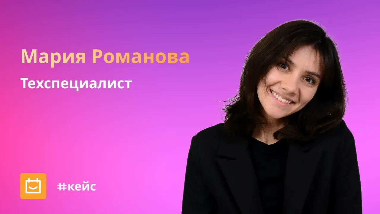 Подключила со скидкой два годовых тарифа Планёрки: как я участвую в партнерской программе