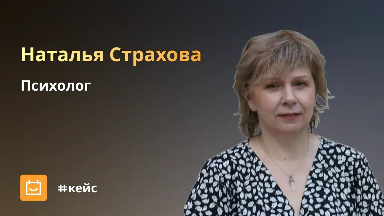 Не хотела создавать свой сайт, и DeepSeek подсказал Планёрку