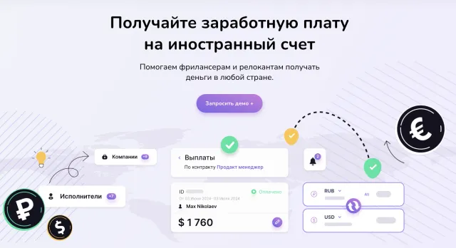 Как «Планёрка» продавать помогает: кейс платформы Stape