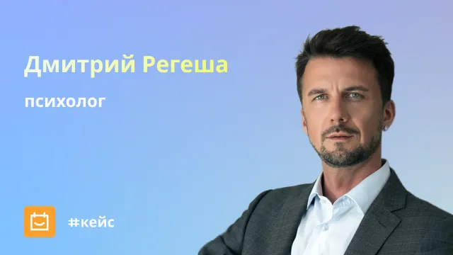 Одна пропущенная сессия дороже подписки: перешел на Планёрку и будто пересел на новую машину