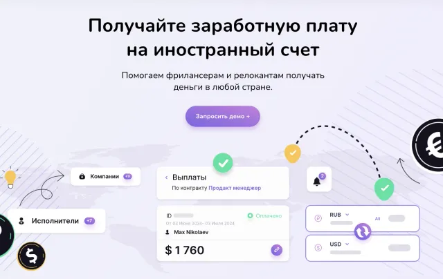 Изображение: Как «Планёрка» продавать помогает: кейс платформы Stape