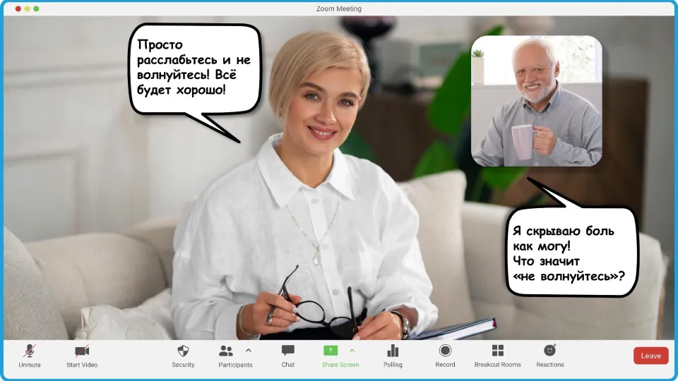 Изображение: Полный гайд по работе с «Планёркой» для психолога и коуча