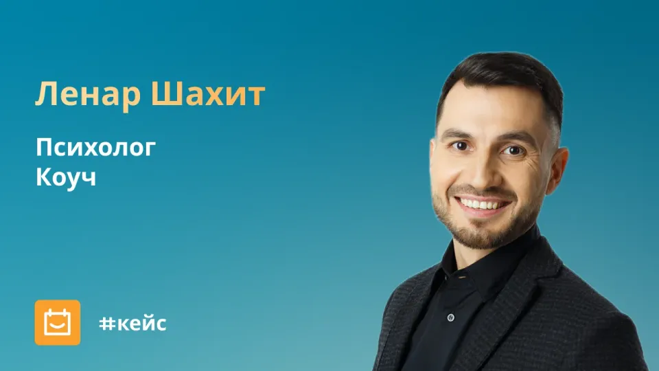 Изображение: Я помогаю женщинам, которые устали всё тащить на себе, а не думаю о ссылках в Zoom