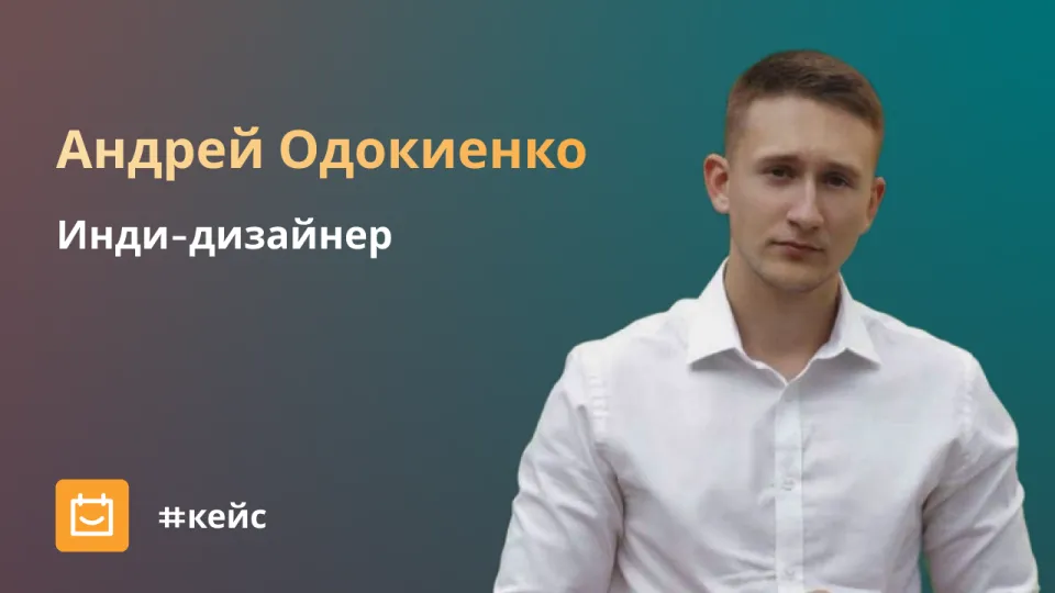 Изображение: Как Планёрка автоматизировала запись на консультации к старшему UX-дизайнеру Райффайзен Банка