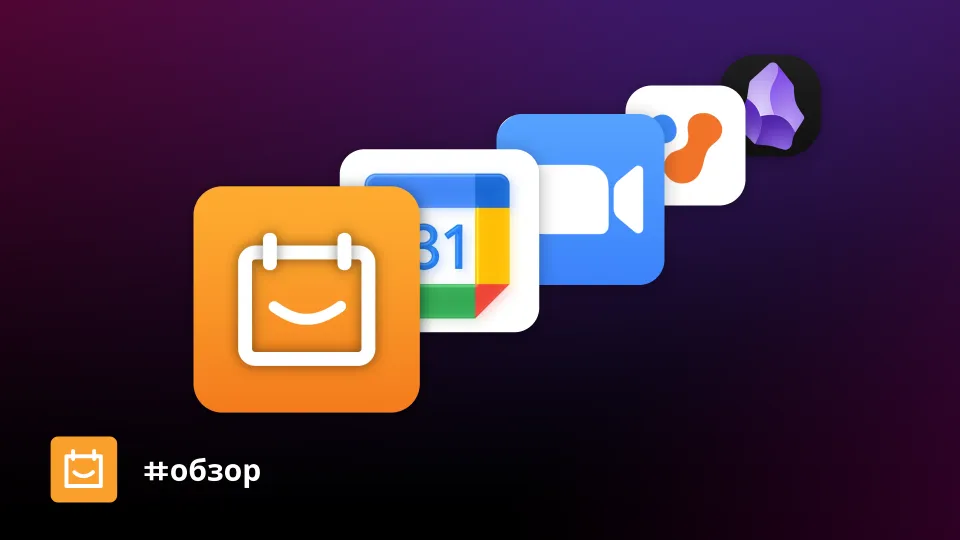 Изображение: Топ 10 программ для автоматизации работы психологов