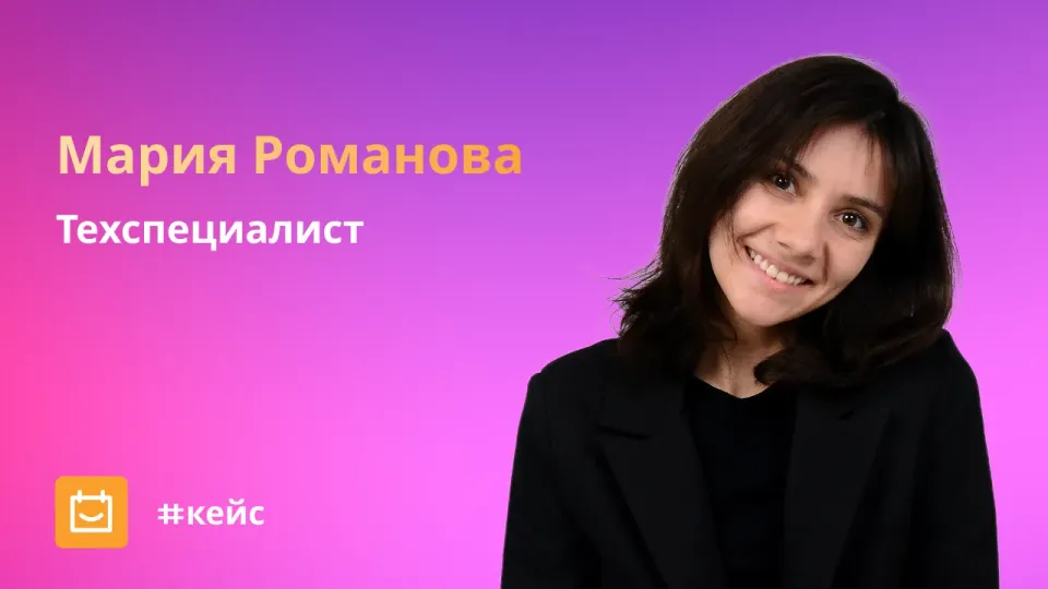 Изображение: Подключила со скидкой два годовых тарифа Планёрки: как я участвую в партнерской программе