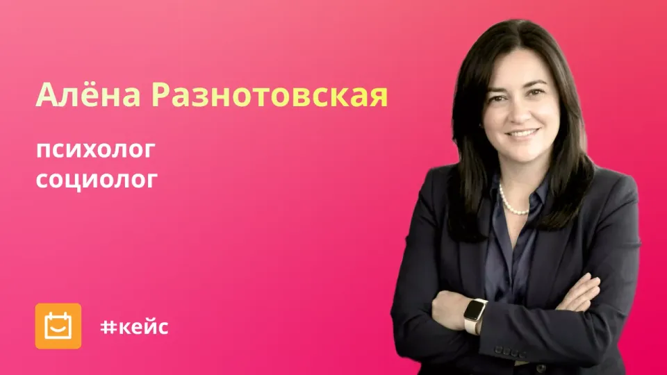 Изображение: Планёрка освободила мне столько времени, что в понедельник я съездила в Переславль