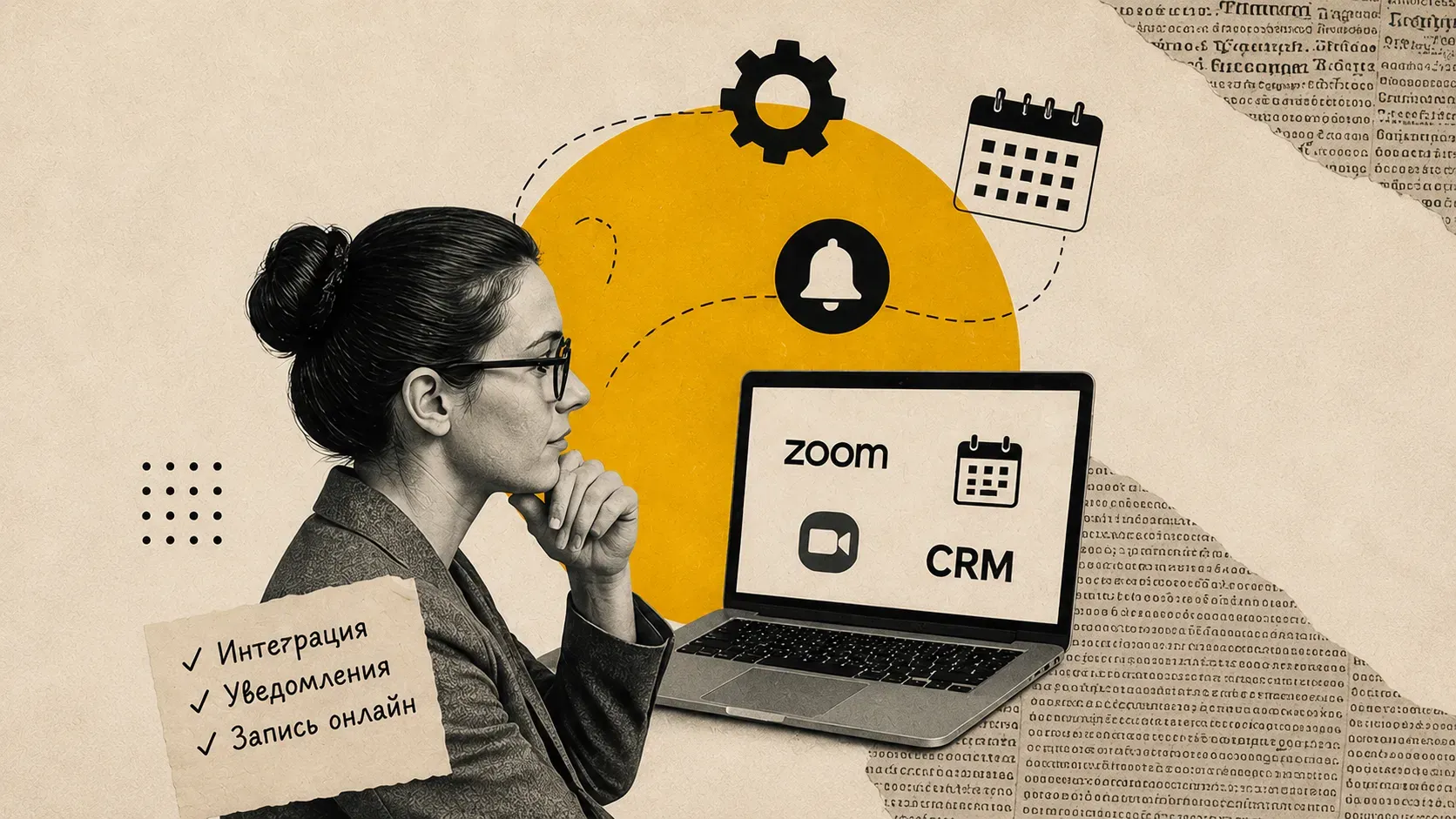 Платформы для психологов: как выбрать сервис для онлайн-практики